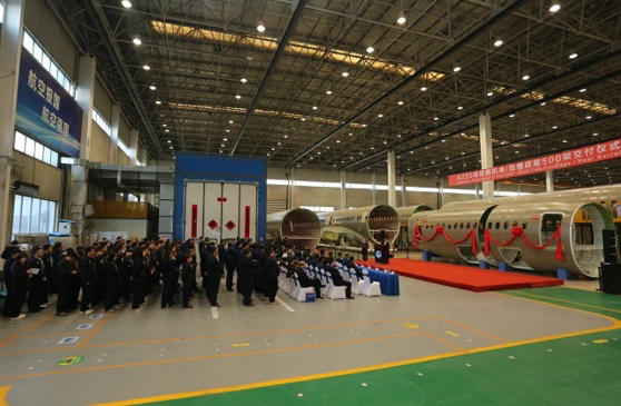 A220項目前機身和后桶段第500架份交付儀式現(xiàn)場。中航工業(yè)沈飛民機供圖