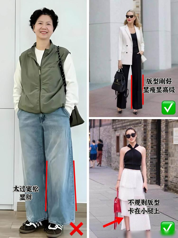 50岁女人腿粗、胯宽、臀大，尽量别碰这3种穿搭雷区，谁穿谁老