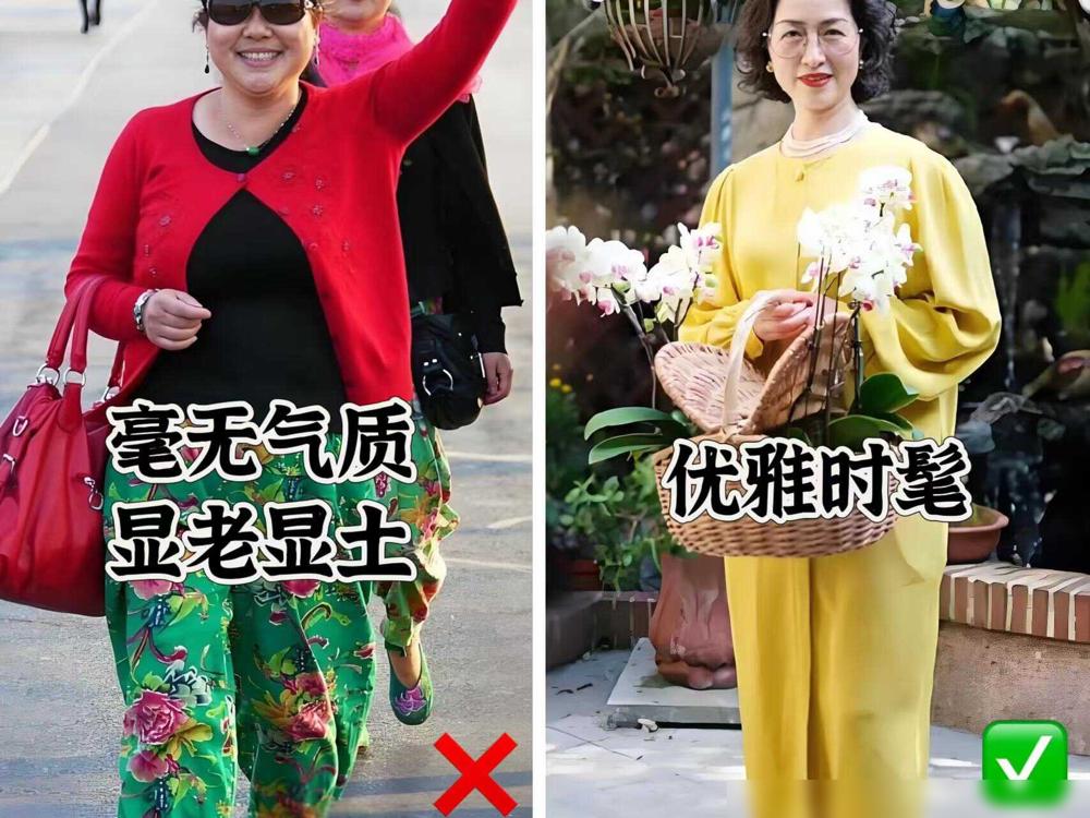 50岁女人腿粗、胯宽、臀大，尽量别碰这3种穿搭雷区，谁穿谁老