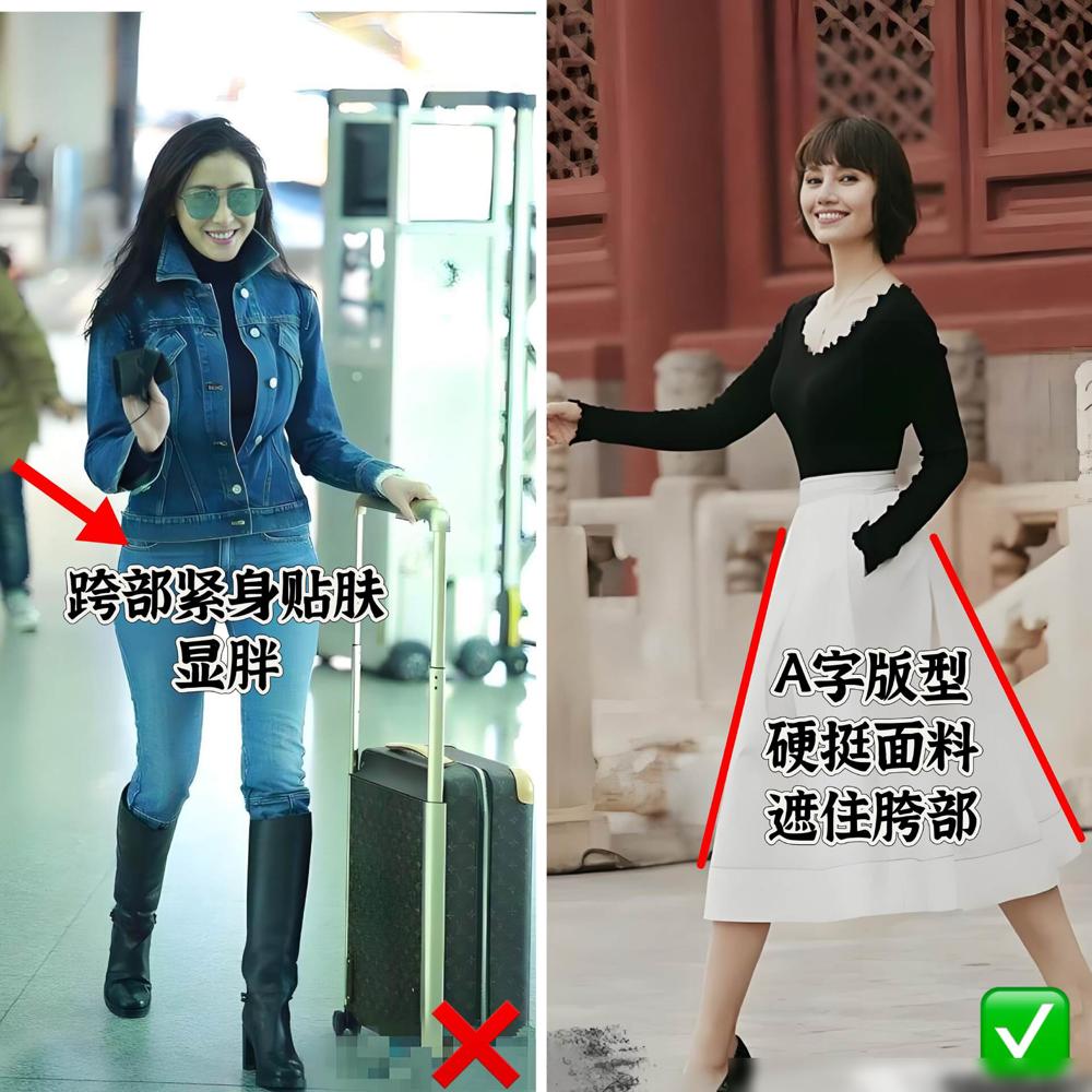 50岁女人腿粗、胯宽、臀大，尽量别碰这3种穿搭雷区，谁穿谁老