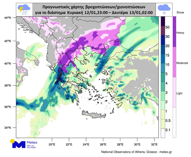 Ο καιρός την Κυριακή 12/01 23:00 έως την Δευτέρα 13/01 στις 02:00