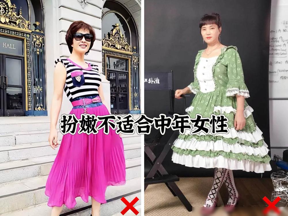 50岁女人腿粗、胯宽、臀大，尽量别碰这3种穿搭雷区，谁穿谁老