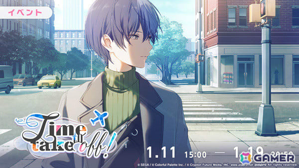 冬弥　カラフェス　特訓前　バッジ　10点 冬弥 カラフェス 特訓前 バッジ 10点 冬弥 カラフェス 特訓前