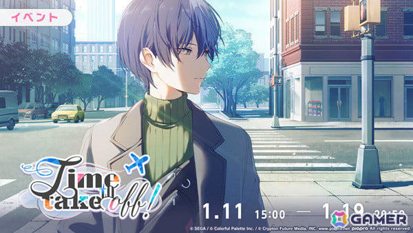 プロセカ」ビビバスのイベント「Time to take off！」が開催！冬弥、こはね、レン