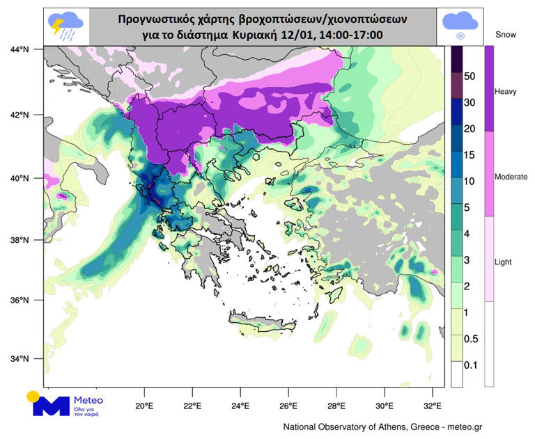 Ο καιρός την Κυριακή 12/01, 14:00 - 17:00