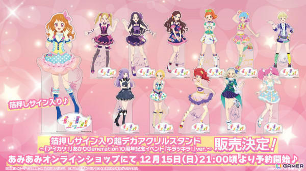 5周年 アイカツ！ あかり　スミレ　あおい　ビックアクリルスタンド 箔押しサイン入り超デカアクリルスタンド 氷上スミレ
