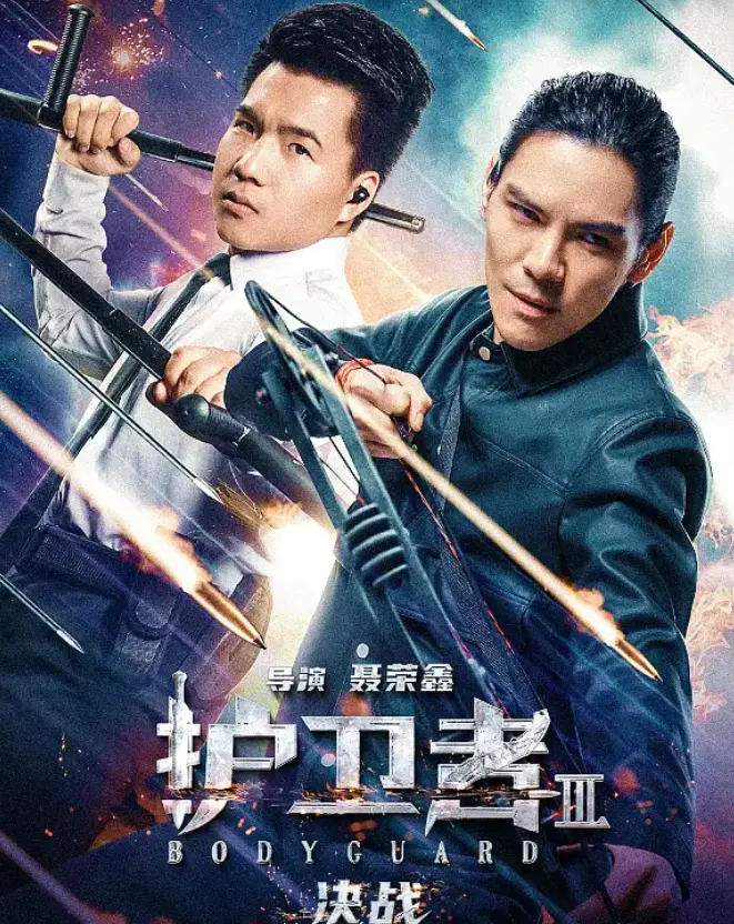 观众差评一片，两天票房只有61万，向佐新片又失败了