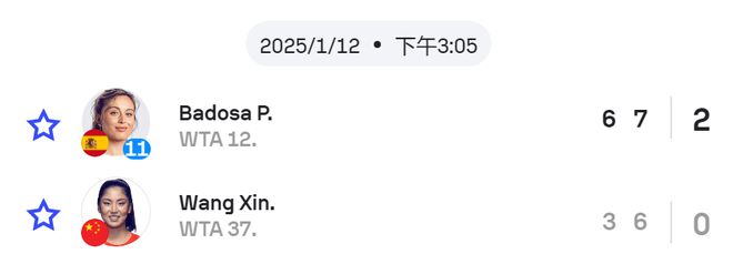 澳网乱了：首位大满贯冠军+种子出局！萨巴15连胜