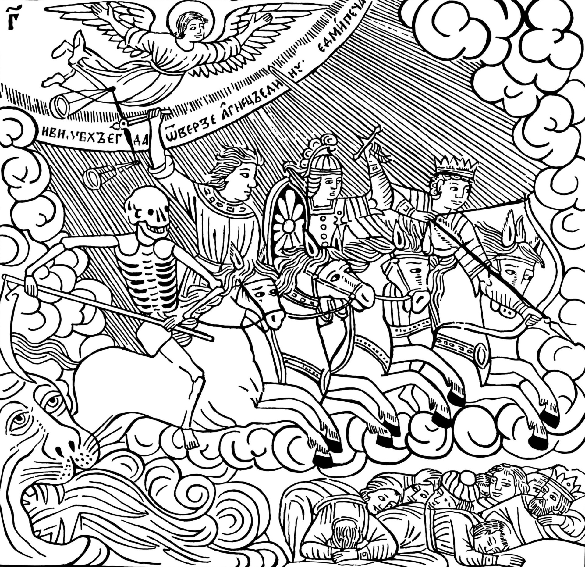 2. Futurist interpretation