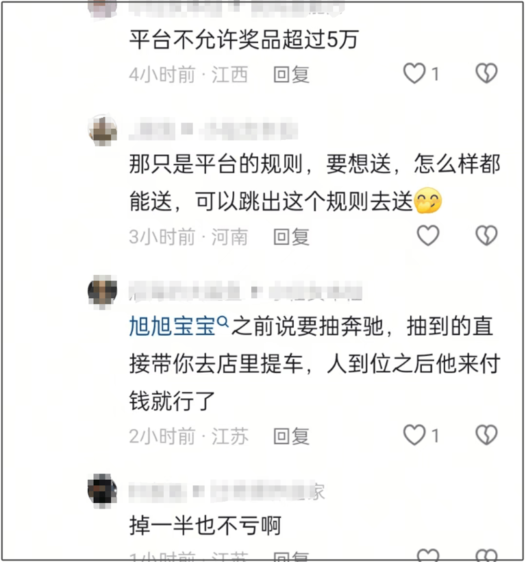 掉粉350万！黄子韬破防删除送车视频，评论区沦陷被骂活该