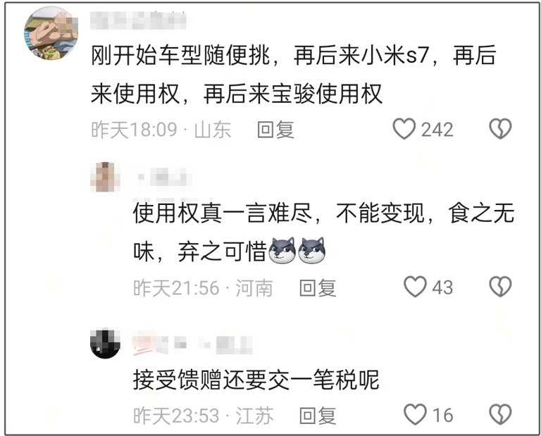 掉粉350万！黄子韬破防删除送车视频，评论区沦陷被骂活该