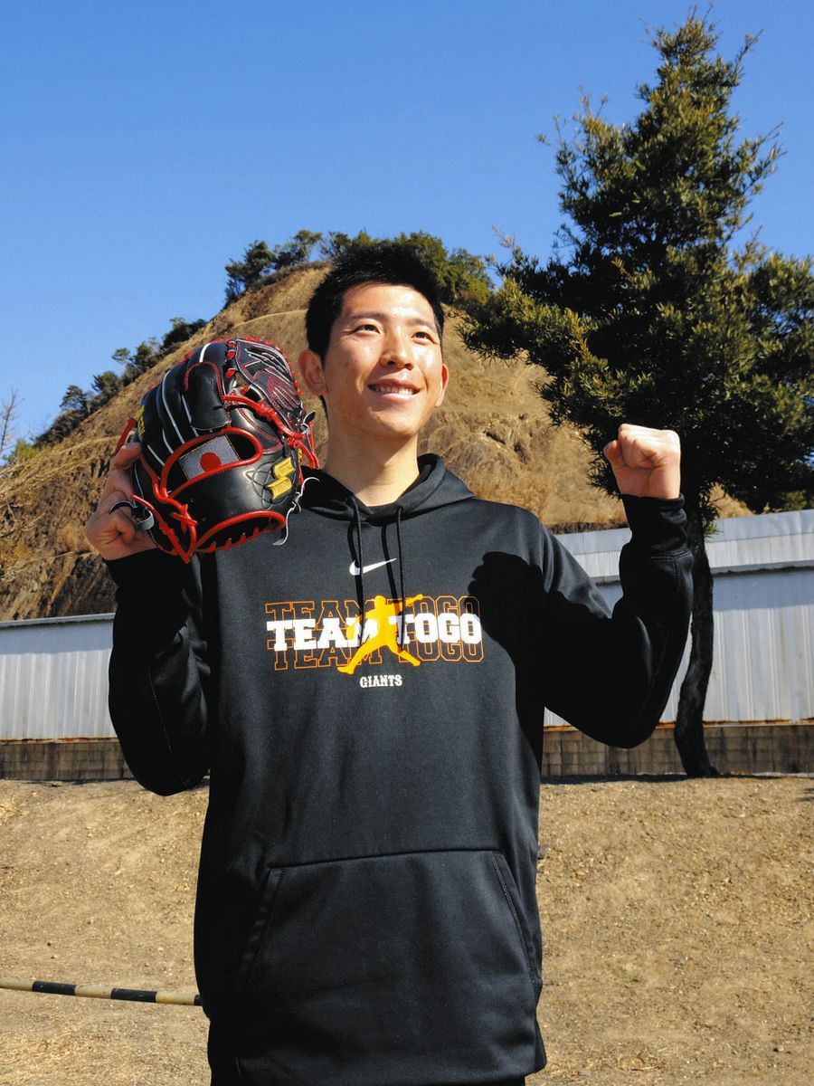 巨人 読売ジャイアンツ 戸郷翔征選手 初めての刺繍ユニホーム - お客様