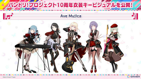 BanG Dream! ガールズバンドパーティ！ ビジュアルビッグタオル