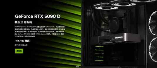 英伟达5090贵一倍！老黄表示性能重要钱是小事