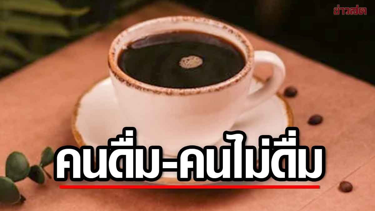 ภาพประกอบข่าว