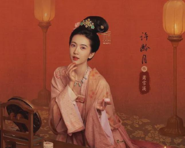 《国色芳华》集齐11位美女，但凡杨紫拉垮点，都压不住漂亮女配