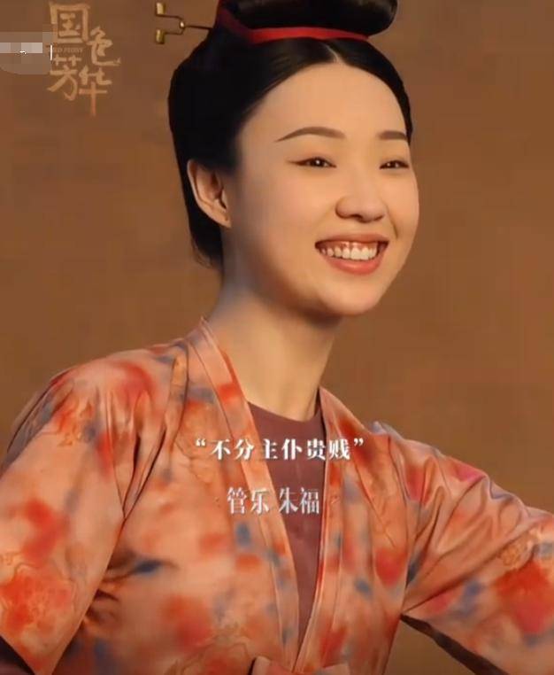 《国色芳华》集齐11位美女，但凡杨紫拉垮点，都压不住漂亮女配