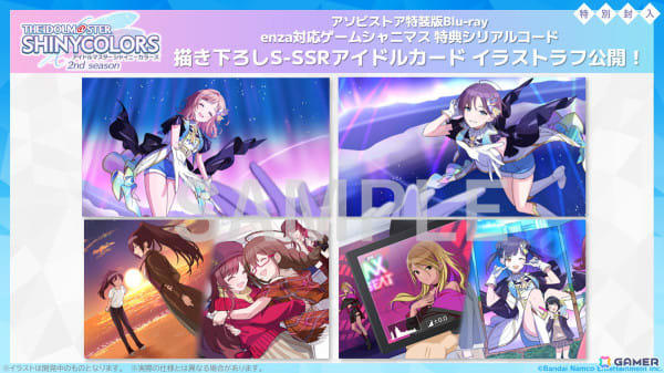シャニアニ2ndアソビストア特装版Blu-ray COMPLETE BOX アイドル