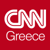 Λογότυπο CNN.gr