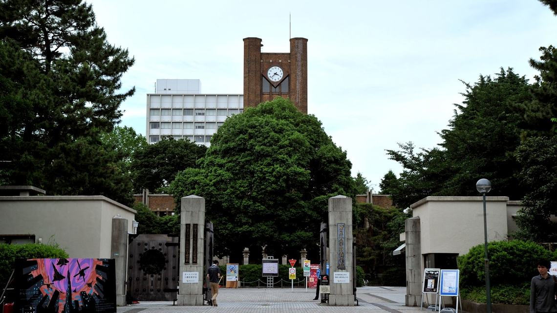 東大生が感動した 東大で使う教科書 3選 大学の教科書も 読み方 ひとつで面白くなる