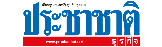 ประชาชาติ