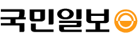 국민일보