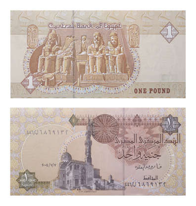 Slayt 17/65: 1 Egyptian pound banknotes