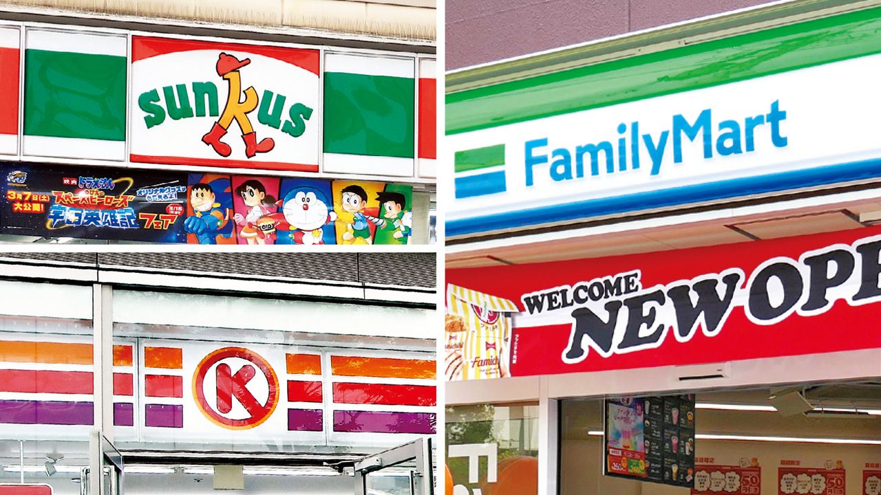 ファミマのブランド統合で露呈した深刻問題 サークルk サンクスからの転換は進むが