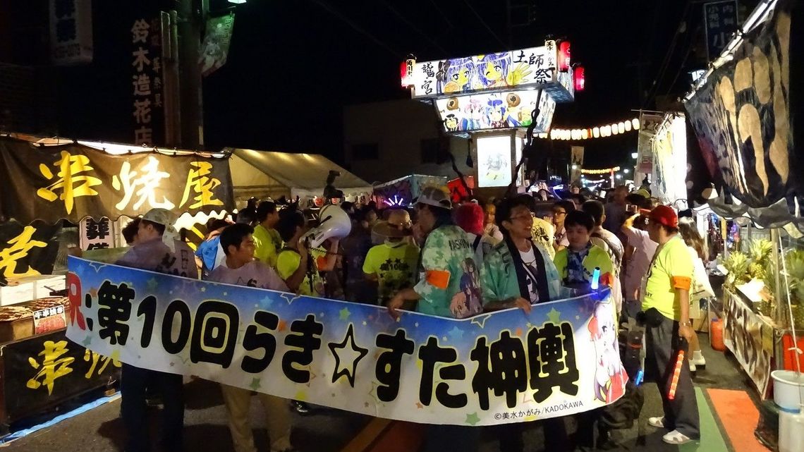 アニメが観光産業を革新する武器になるワケ らき すた の聖地で起きたこと