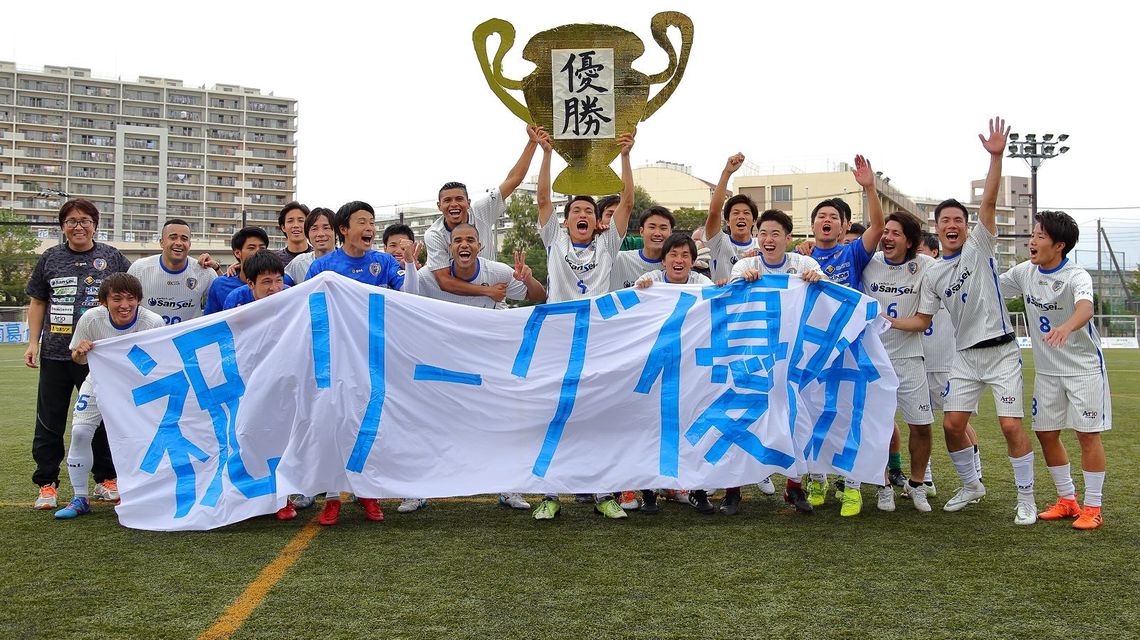 福西崇史も参戦 南葛scの負けられない戦い キャプテン翼の葛飾にjリーグクラブの野望