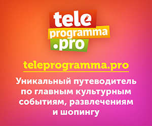 teleprogramma.pro