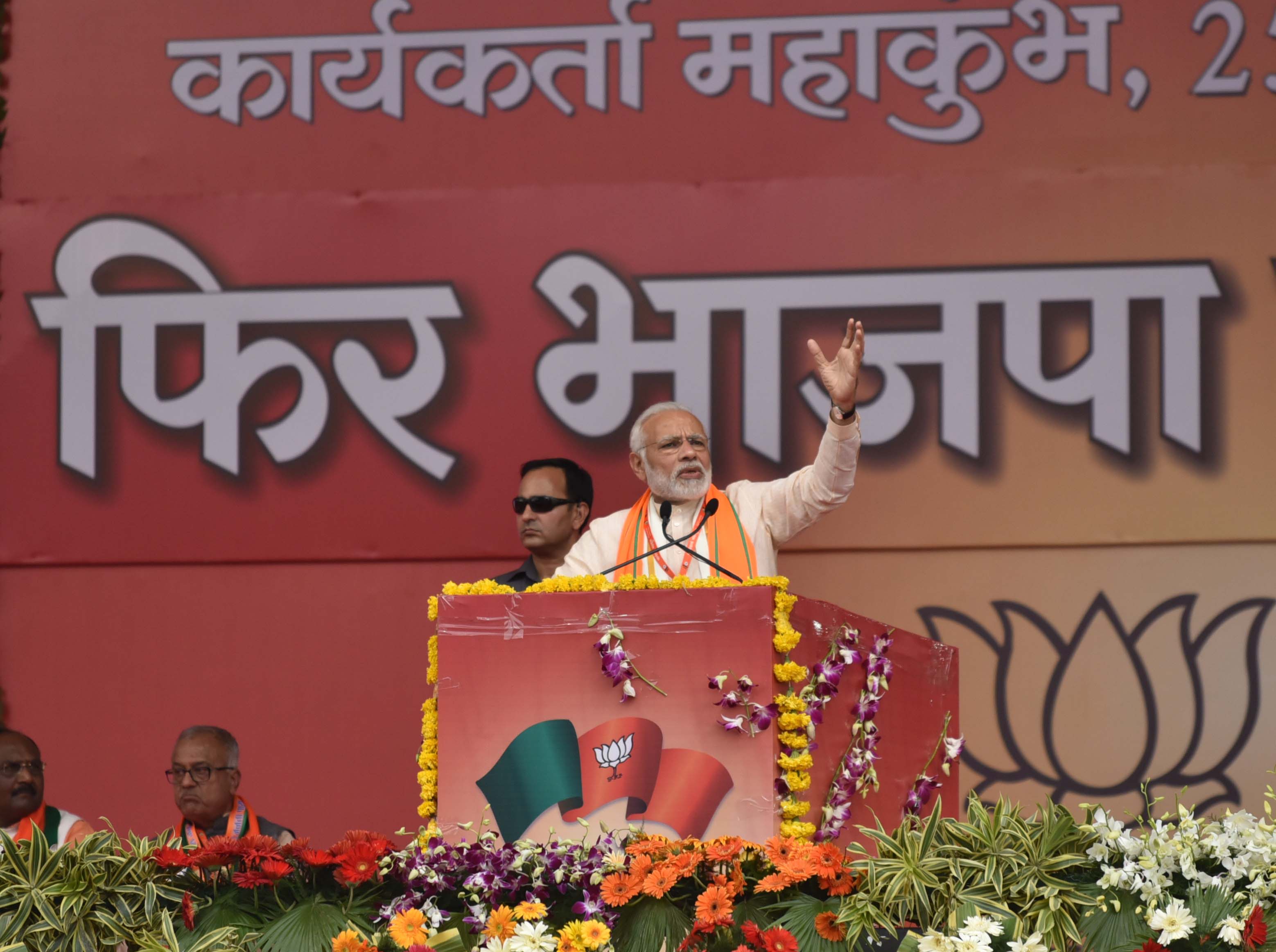 PM Modi inaugurates key projects in Agra