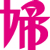 婦人公論.jp