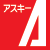 アスキー