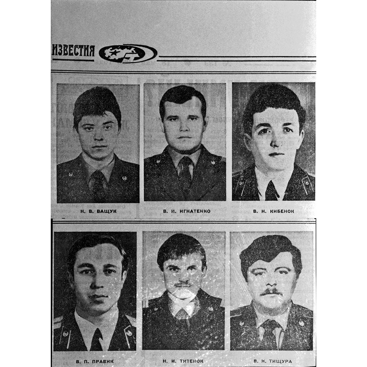 Chernobyl: o desastre e suas consequências